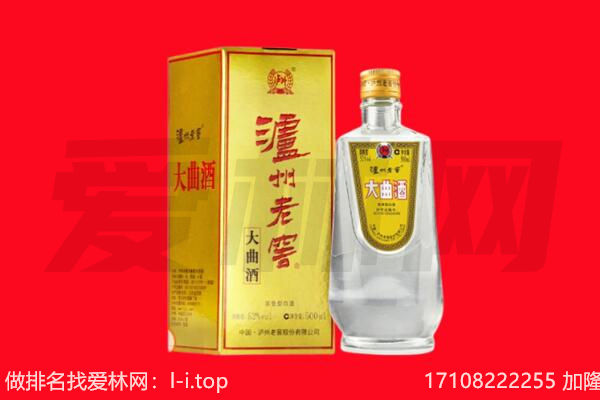 杜集区名酒回收哪家好